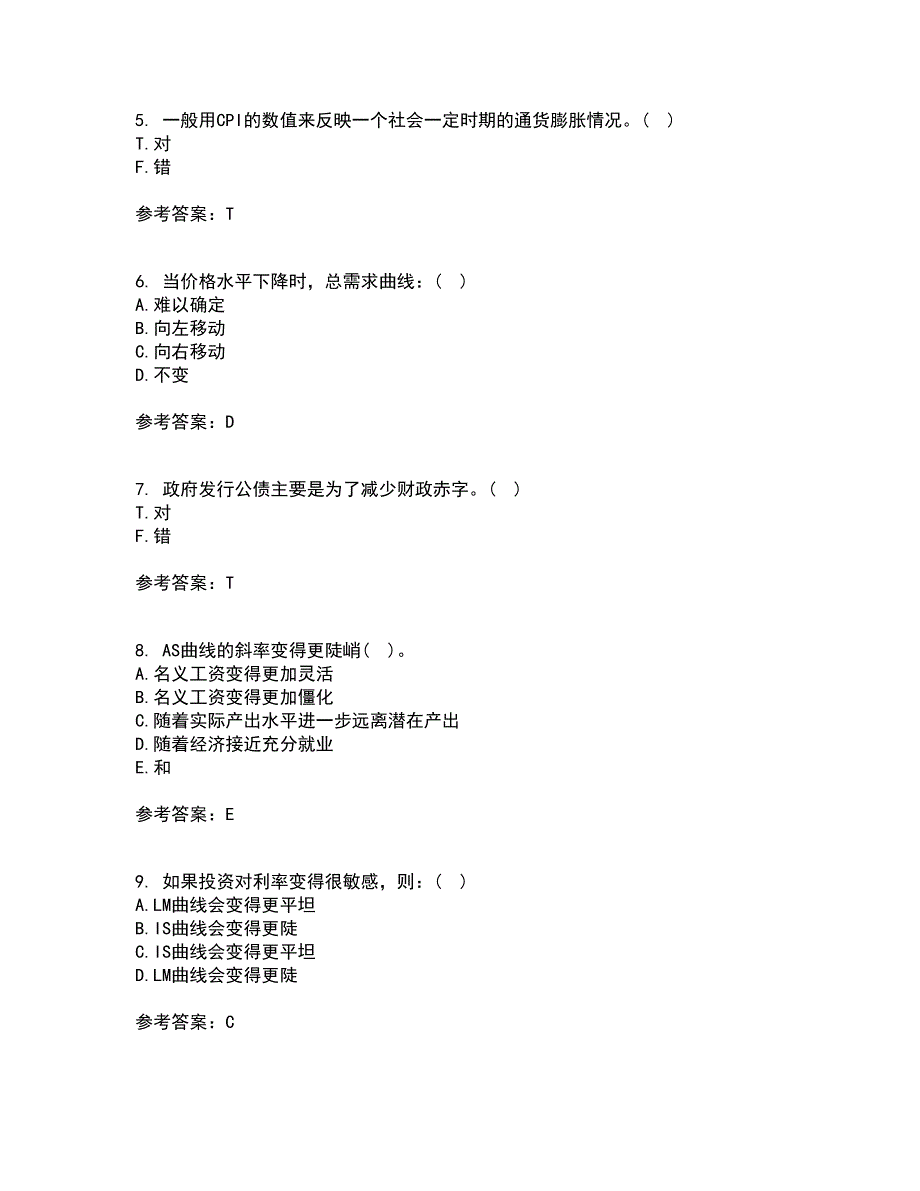 北京理工大学21秋《宏观经济学》在线作业一答案参考3_第2页