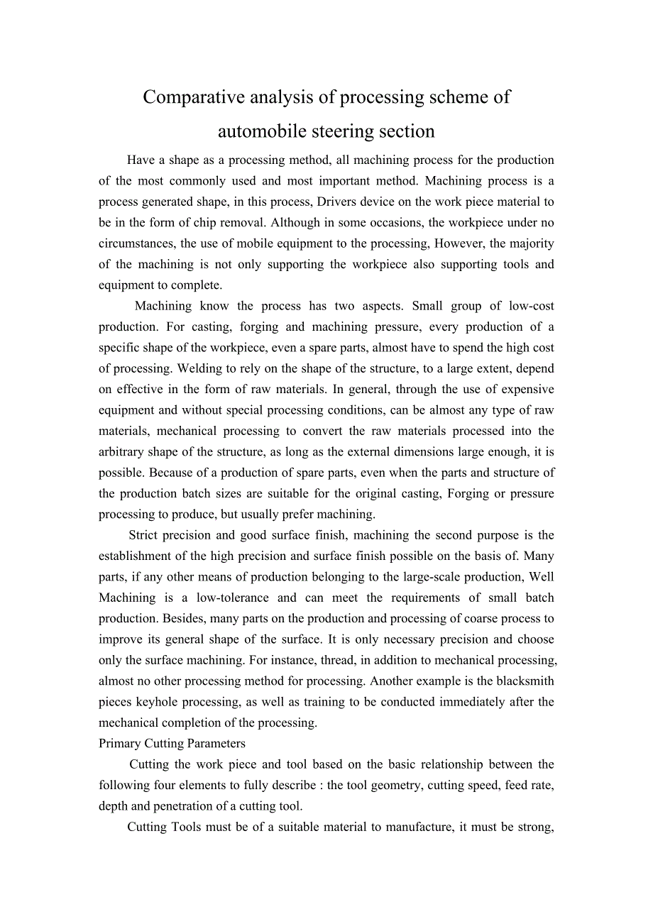 汽车转向节加工工艺方案对比分析外文文献翻译/中英文翻译/外文翻译_第2页