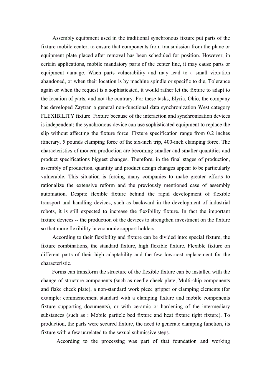 汽车转向节加工工艺方案对比分析外文文献翻译/中英文翻译/外文翻译_第4页