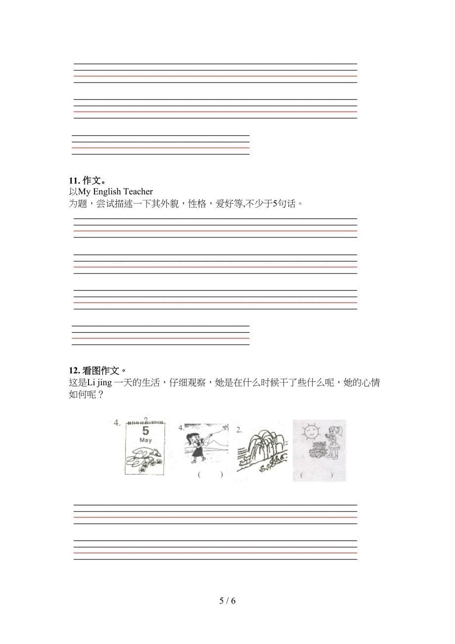 五年级人教新起点英语春季学期短文写作专项积累练习_第5页