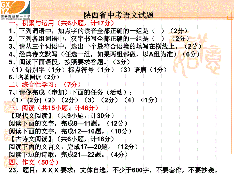 勤于积累善于反思乐于总结寒假亦可有作为_第2页