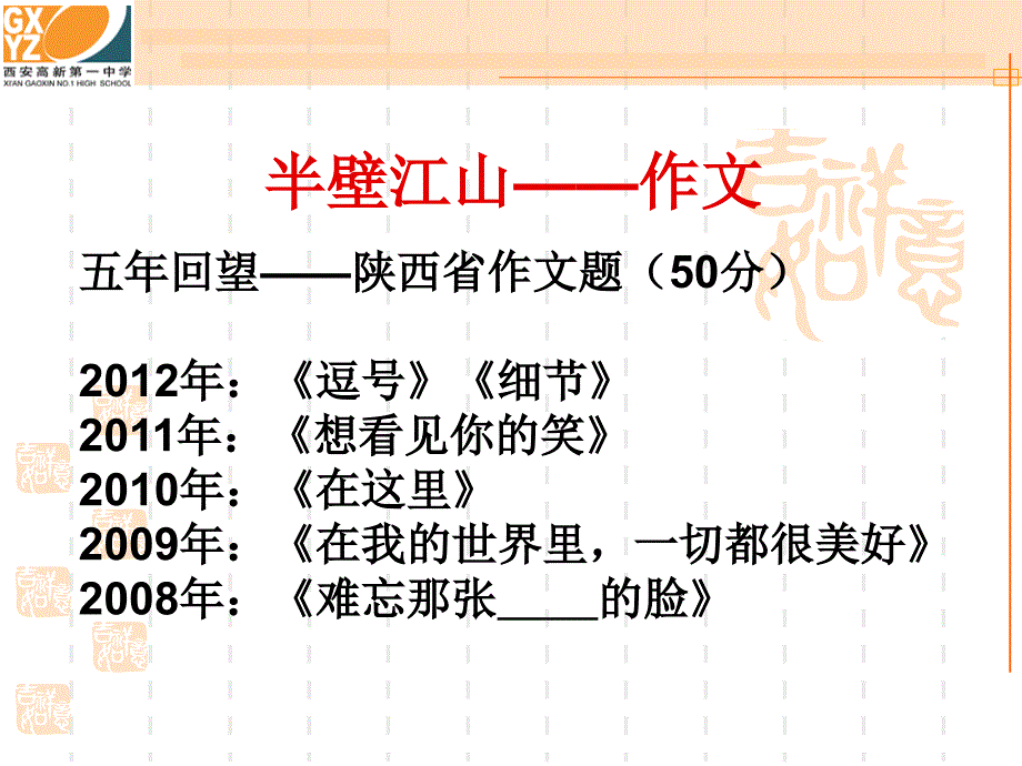 勤于积累善于反思乐于总结寒假亦可有作为_第4页