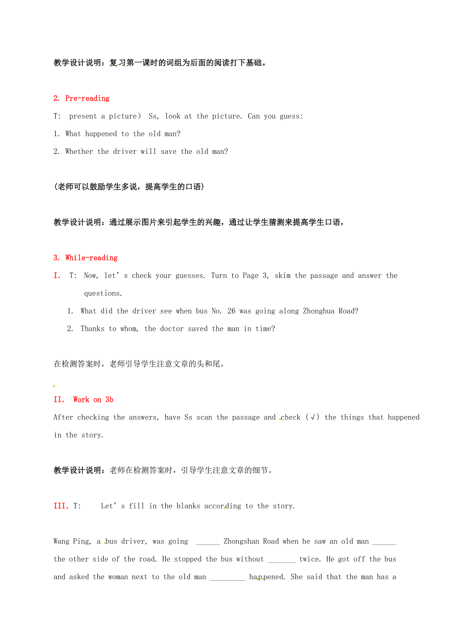 【精品】八年级英语下册Unit1What’sthematterSectionA3a3c教案人教新目标版_第2页