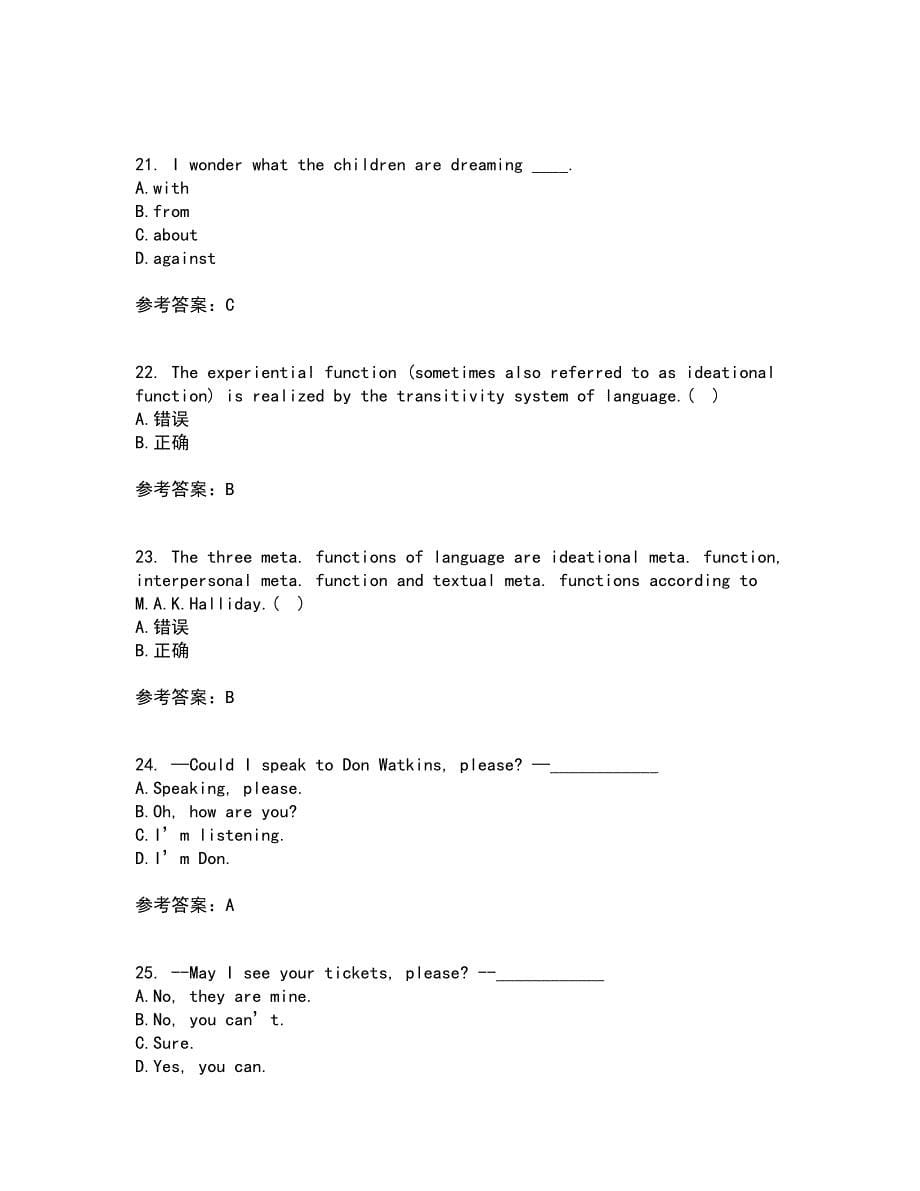 天津大学21春《大学英语》离线作业1辅导答案50_第5页