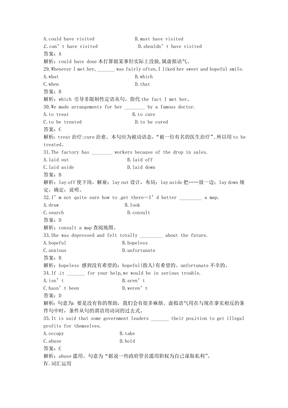 高三英语 Unit9 Language study课课练 大纲人教版第三册_第3页