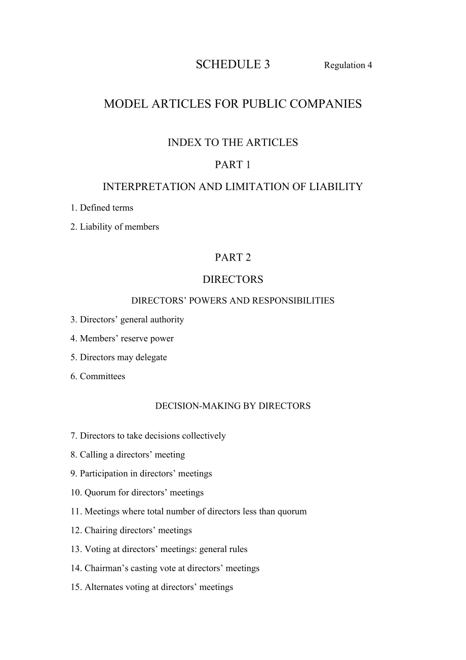 英国公众公司的公司综合章程模板_第1页