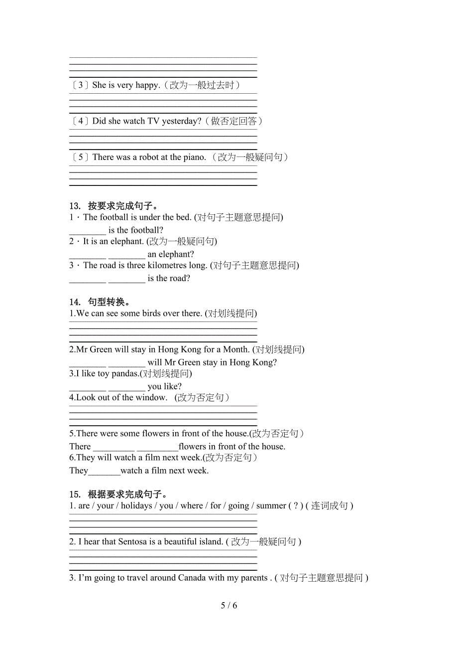 六年级英语上学期句型转换假期作业练习_第5页
