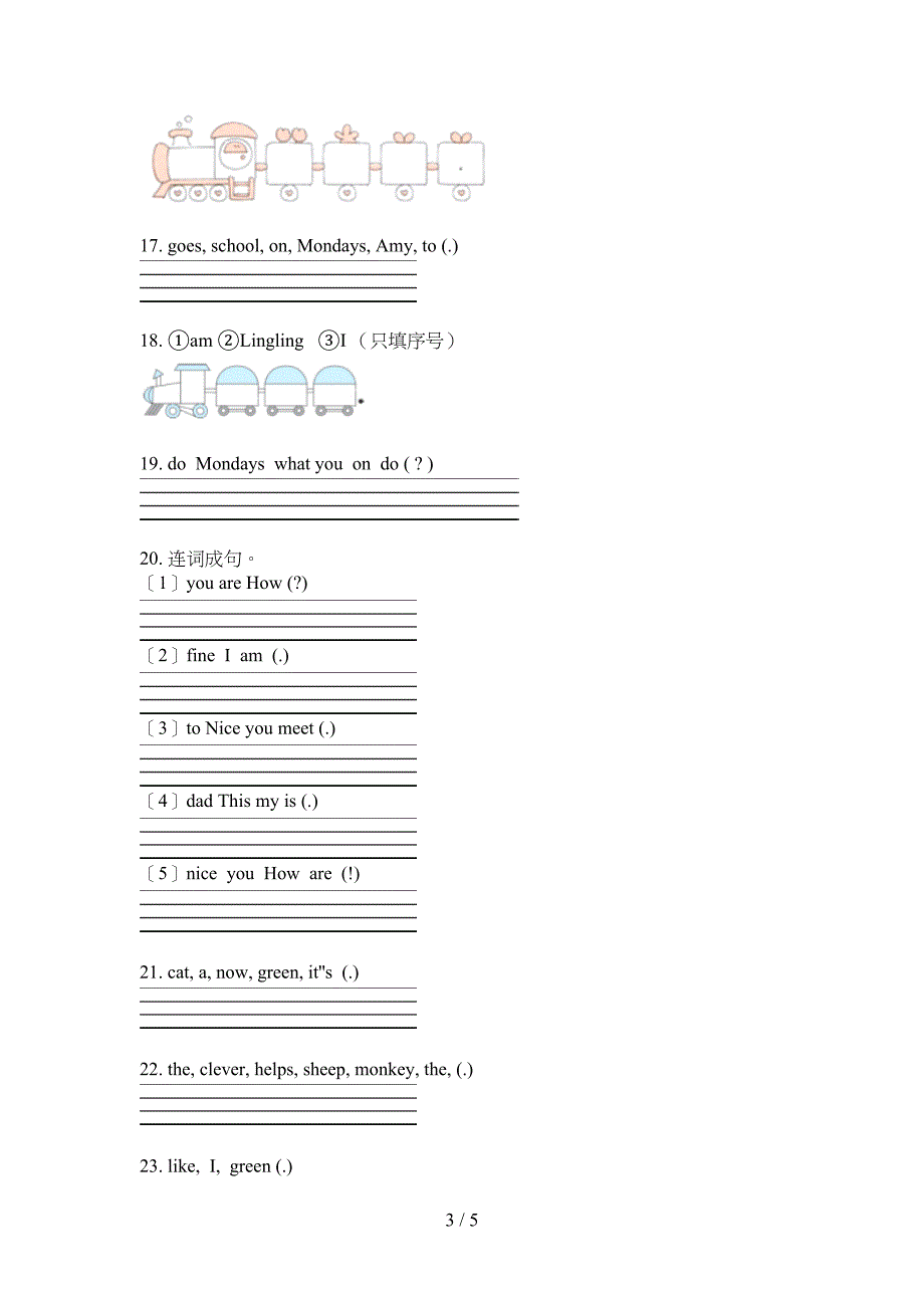 三年级新概念英语下学期连词成句校外专项练习_第3页