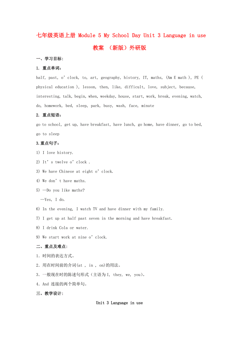 七年级英语上册 Module 5 My School Day Unit 3 Language in use教案 （新版）外研版_第1页