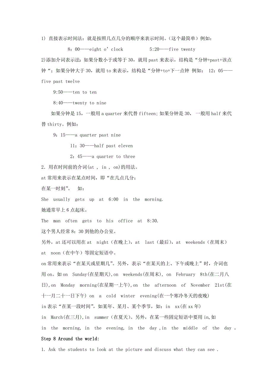 七年级英语上册 Module 5 My School Day Unit 3 Language in use教案 （新版）外研版_第4页