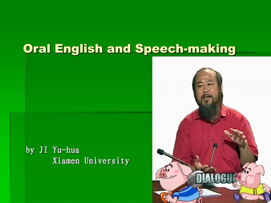 英语口语学习方法广东工业大学精品课程网站OralEnglishlearningmethodsGuangdongUniversityofTechnologyexcellentcoursew_第1页