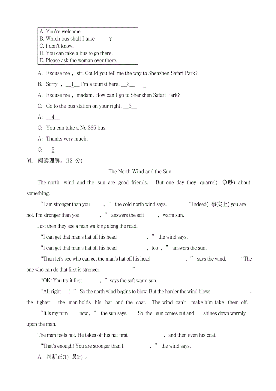 2023年PEP版六年级英语上册期末检测题有答案-精品推荐4_第4页