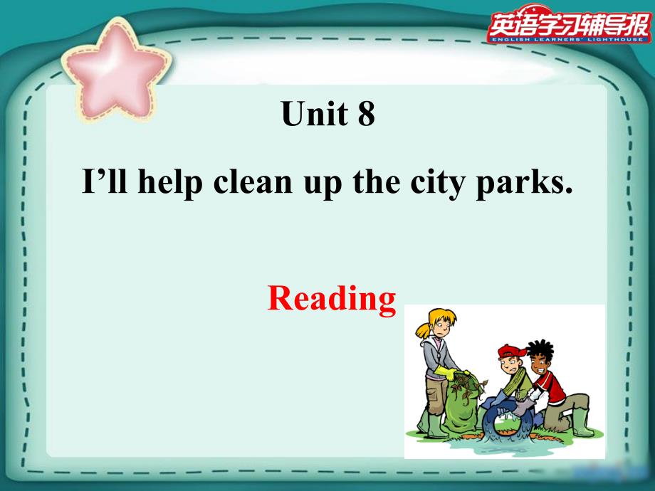 新目标英语九年级第八单元课件Unit8Reading_第1页