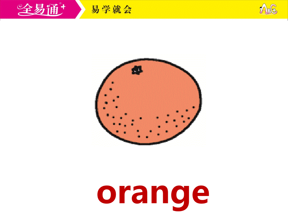 外研三下M4Unit2DoesLinglinglikeoranges？_第3页