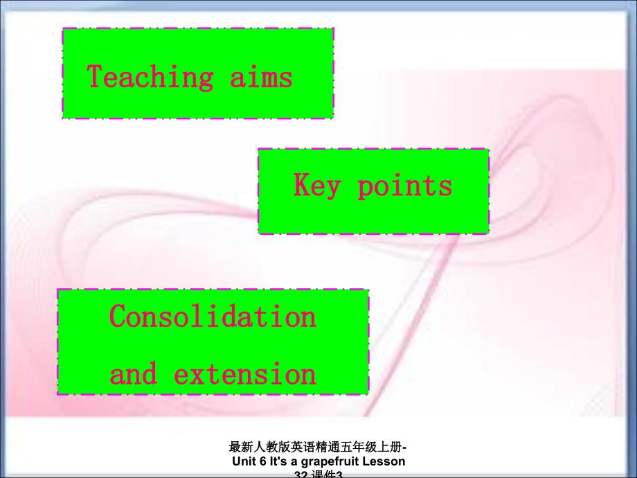 最新人教版英语精通五年级上册Unit6ItsagrapefruitLesson32课件3_第2页