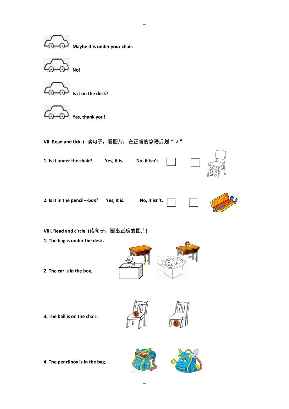 (人教pep版)三年级下册英语：配套同步练习1 Unit 4单元检测(含听力材料)_第3页