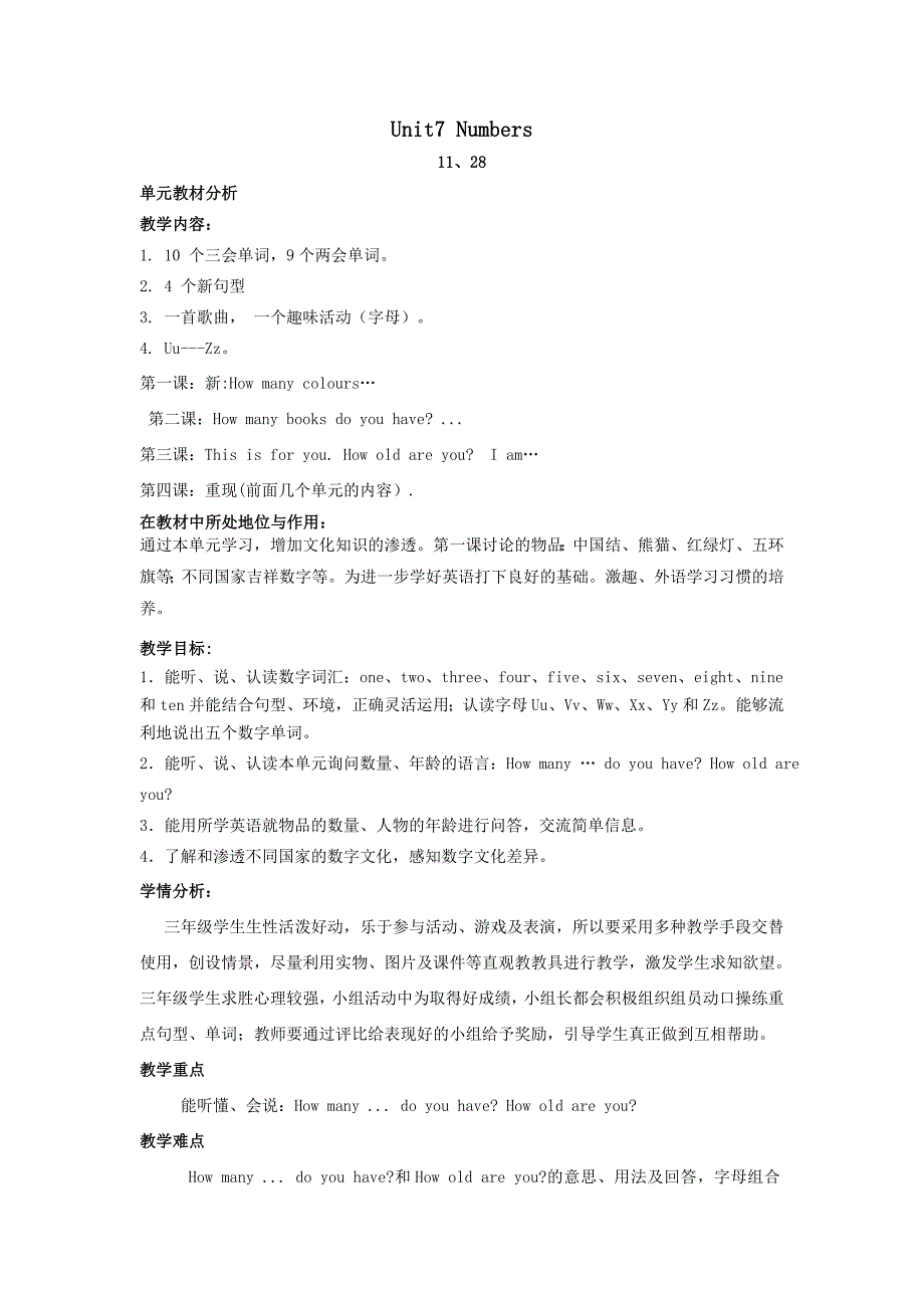 Unit7 Numbers_第1页