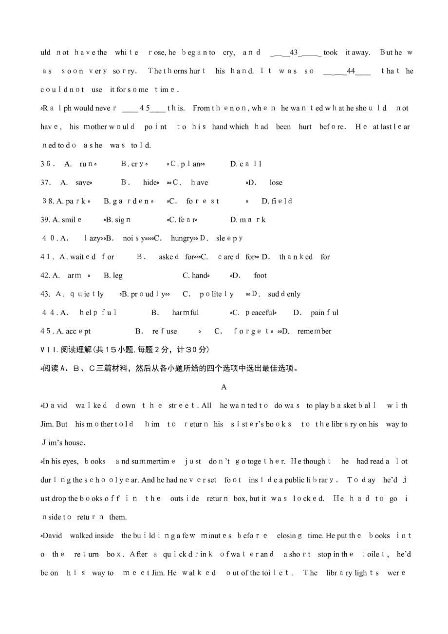 河北省初中毕业生升学文化课考试英语试题_第5页