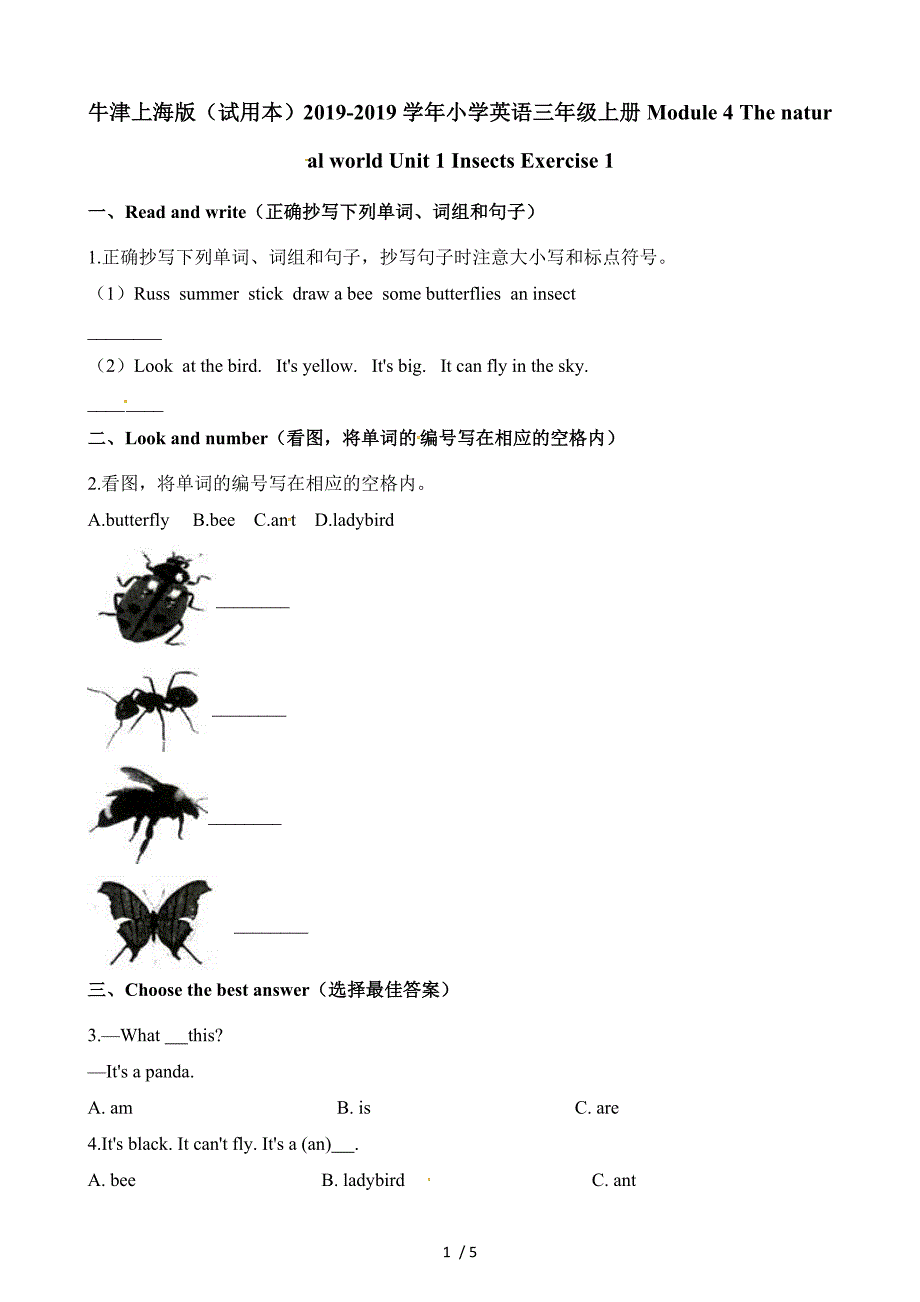 三年级上册英语一课一练Module 4Unit 1Exercise 1 牛津上海版_第1页