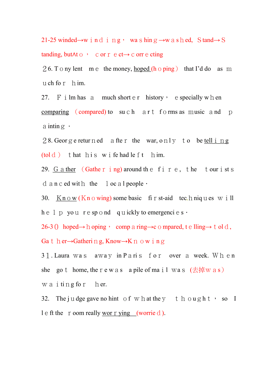 非谓语动词测试 答案_第4页