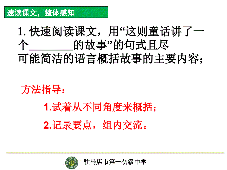 皇帝的新装观摩_第3页