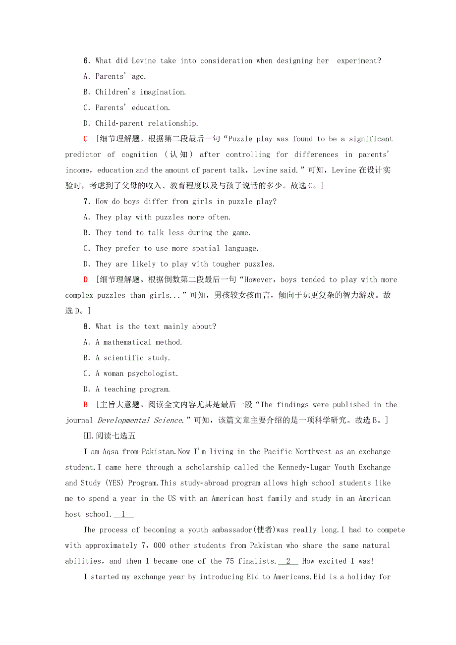 20212022学年新教材高中英语课时分层作业十Unit4Meetingthemuse含解析外研版选择性必修第一册_第4页