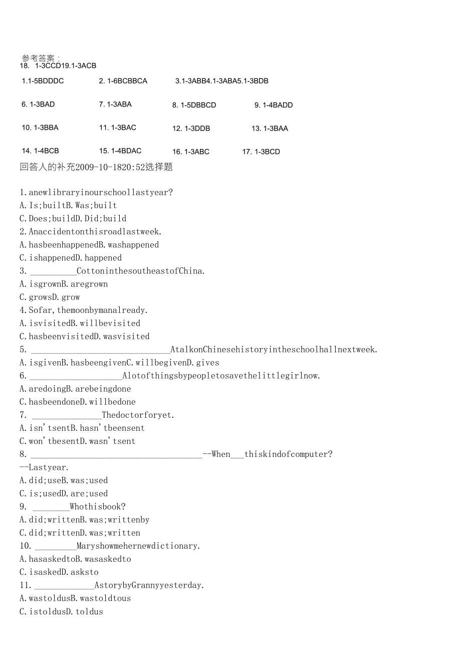 初中被动语态练习题_第5页