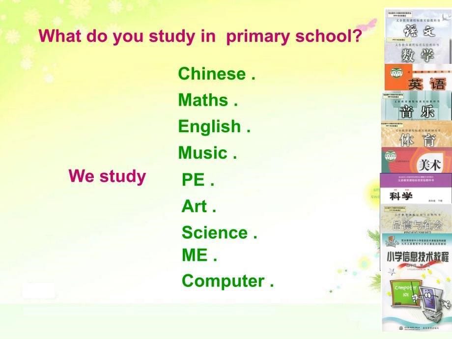 Module10Unit1Weregoingtodifferentschools.PPT优秀课件_第5页