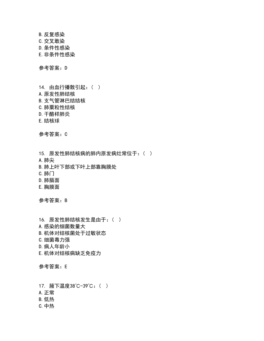 西安交通大学21秋《病理学》在线作业三答案参考97_第4页