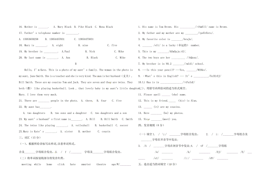 鲁教版六年级上英语期中试题.doc_第2页