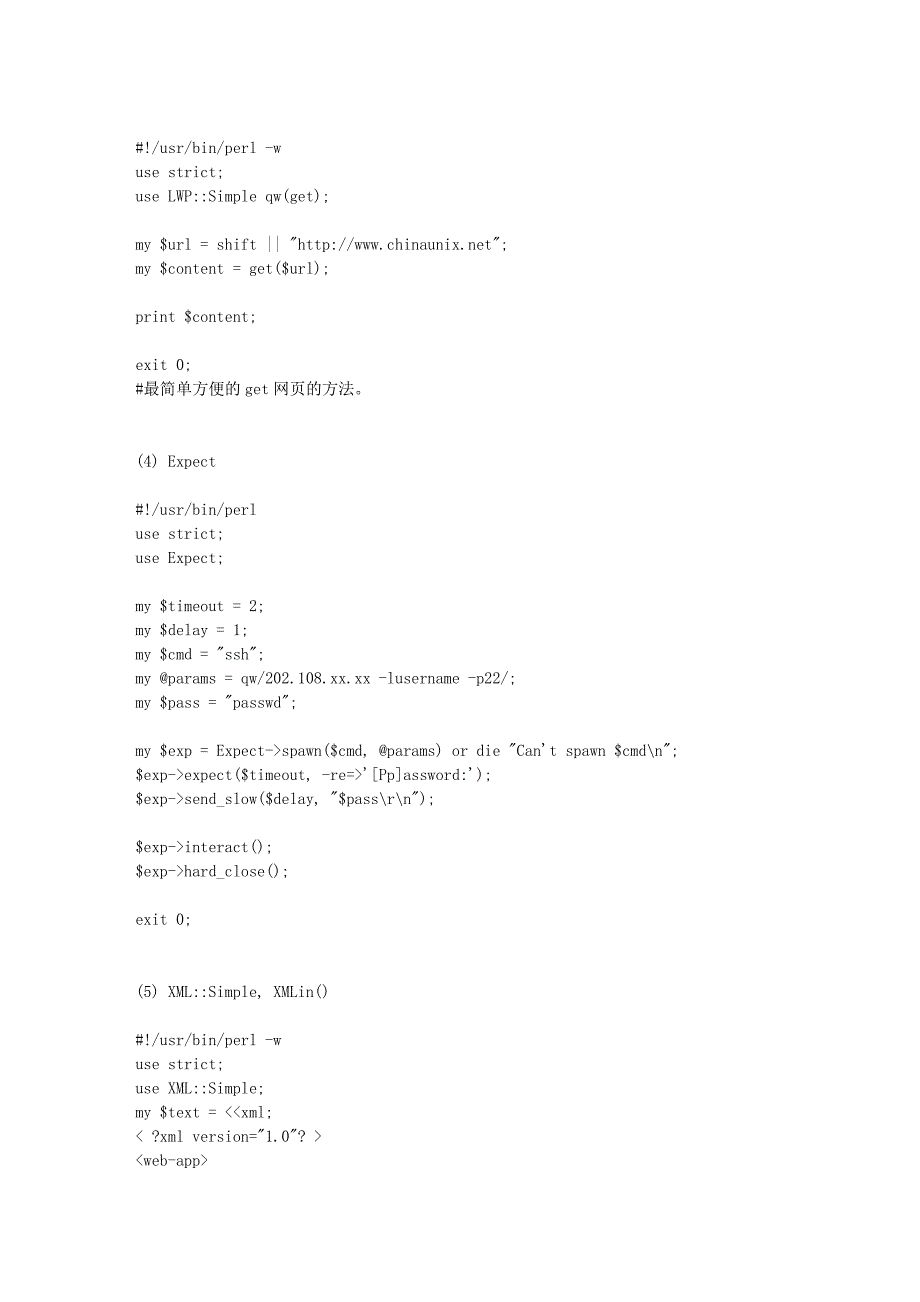 perl常用模块总结.doc_第3页