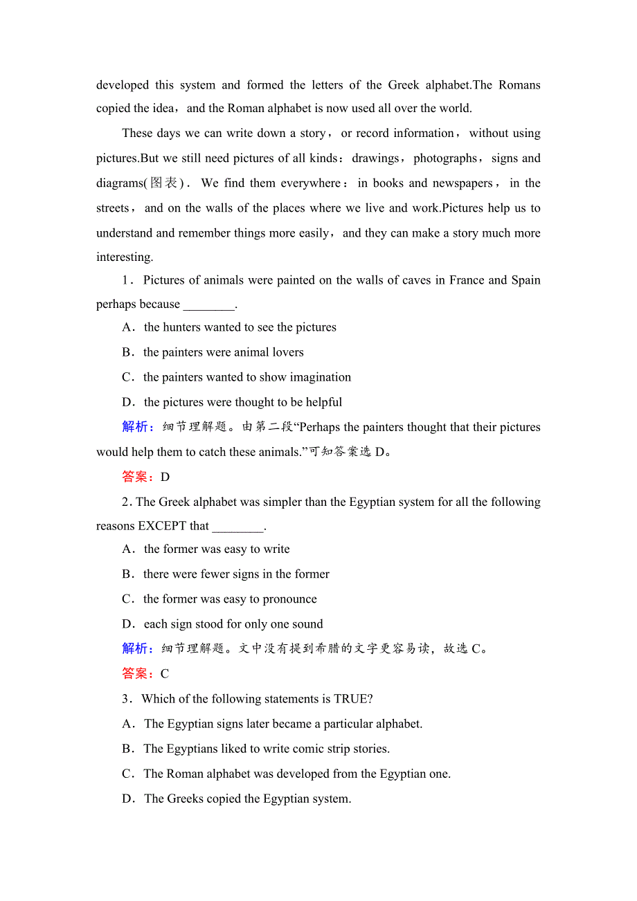 【最新】英语人教版选修8练习：Unit 5 Section 3 Learning about LanguageUsing Languag活页作业 Word版含解析_第2页