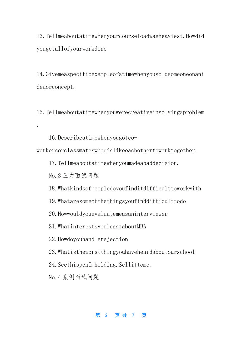 【英语口语常问的75个问题】-英语口语课问问题.docx_第2页