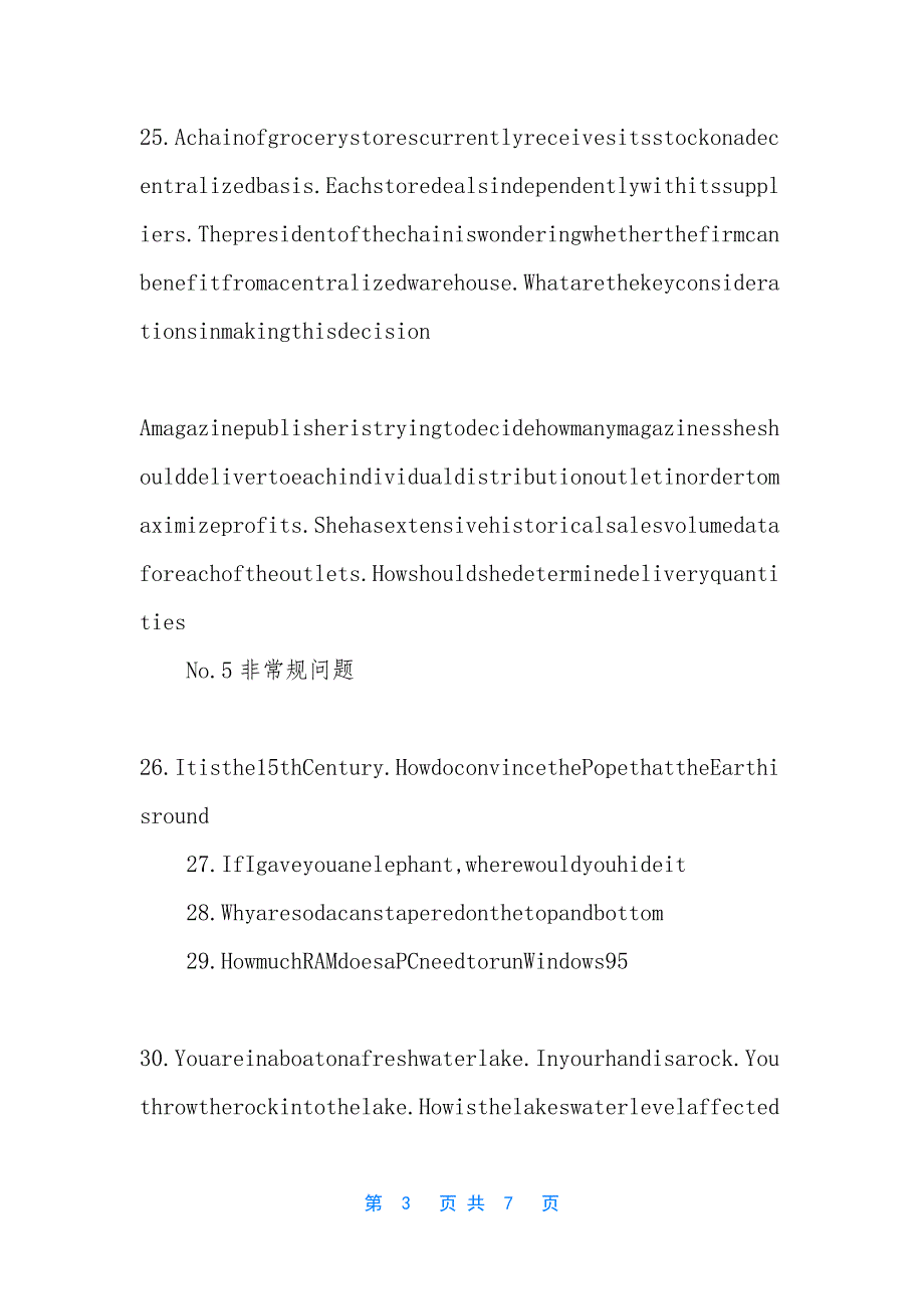 【英语口语常问的75个问题】-英语口语课问问题.docx_第3页