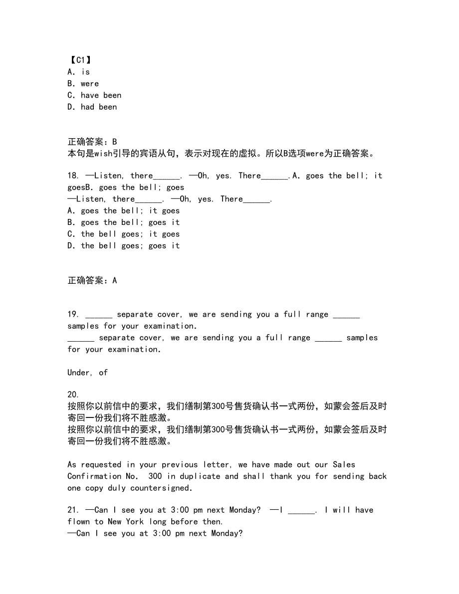 北京语言大学21春《英语语音》在线作业三满分答案34_第5页