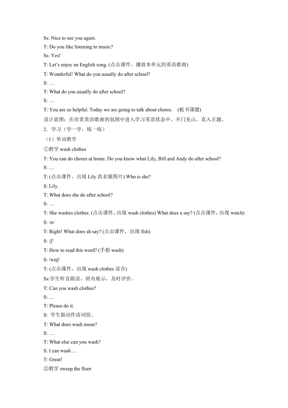 Unit 6 Chores Lesson 1 教案 2.doc_第2页