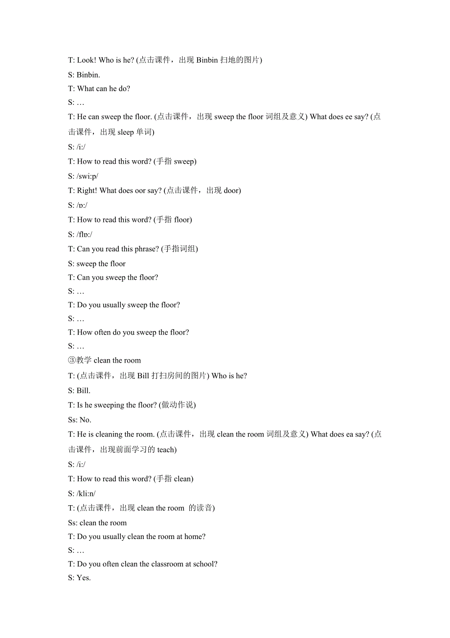 Unit 6 Chores Lesson 1 教案 2.doc_第3页