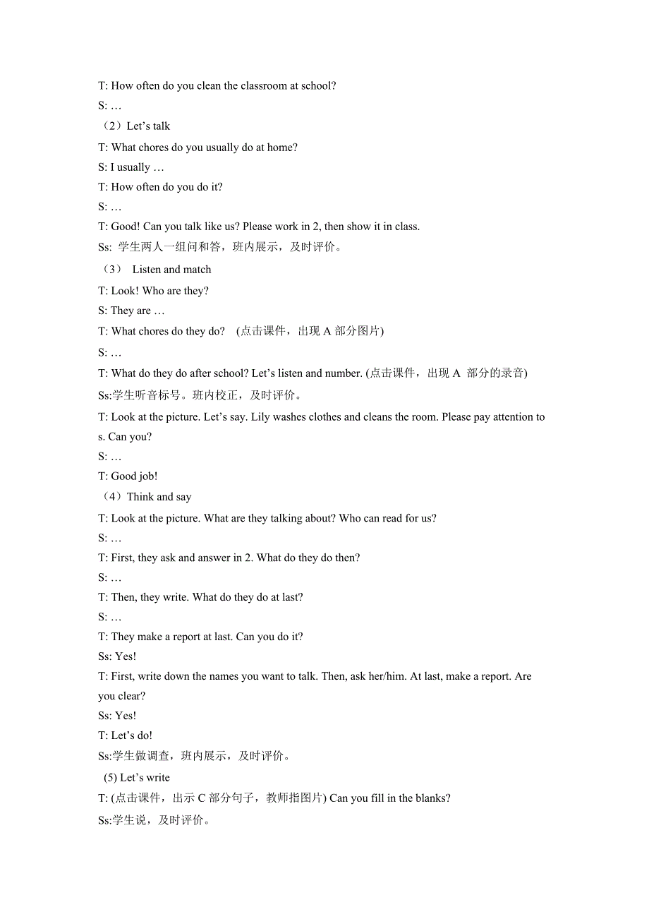 Unit 6 Chores Lesson 1 教案 2.doc_第4页