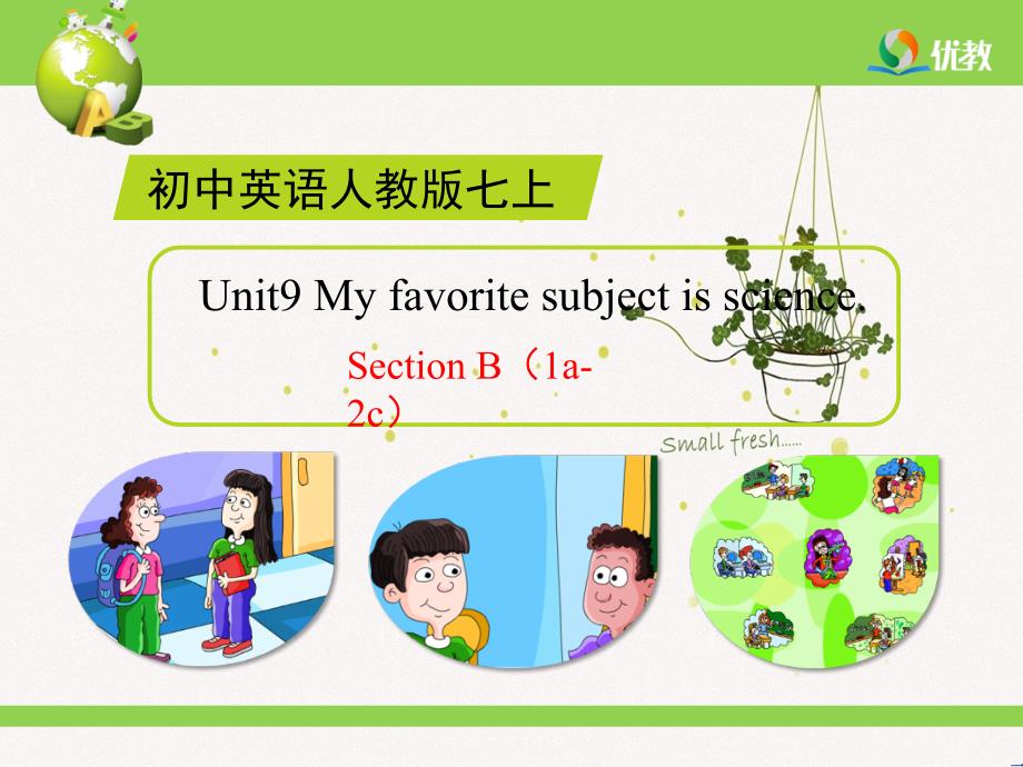 Unit9SectionB1a2c优教精品课件_第1页