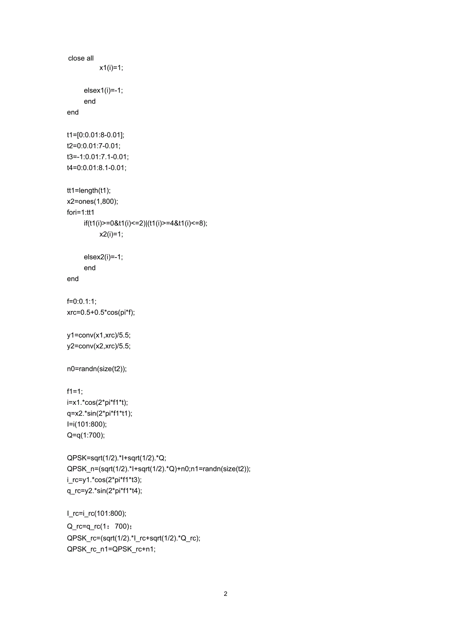 QPSK调制与解调在MATLAB平台上的实现_第2页