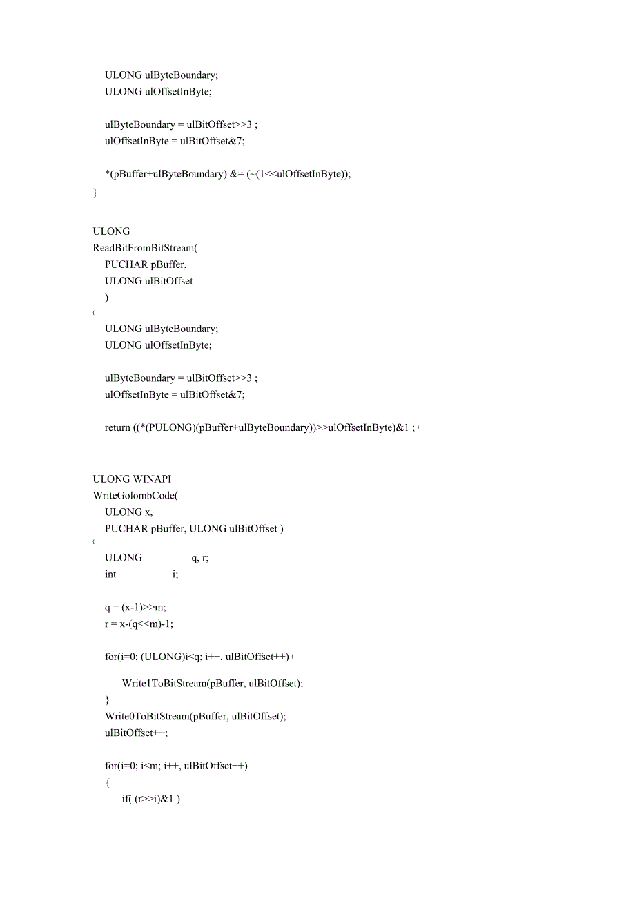 LZ77压缩算法C语言实现_第2页