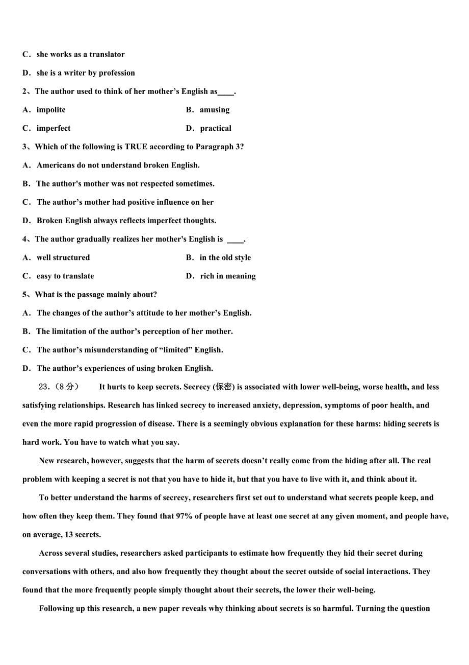 2023学年贵州省安顺市普通高中高三下学期第六次检测英语试卷（含解析）.doc_第5页