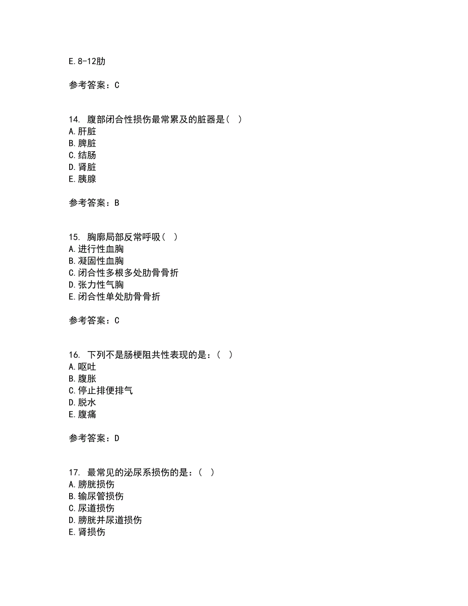 吉林大学21秋《外科护理学》在线作业二满分答案44_第4页