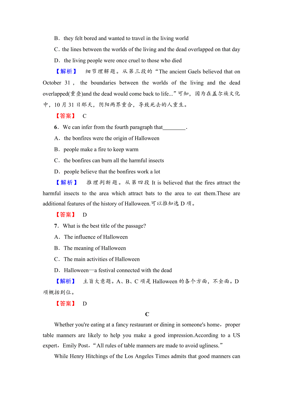 高中英语人教版选修6单元综合测评1 Word版含解析_第4页