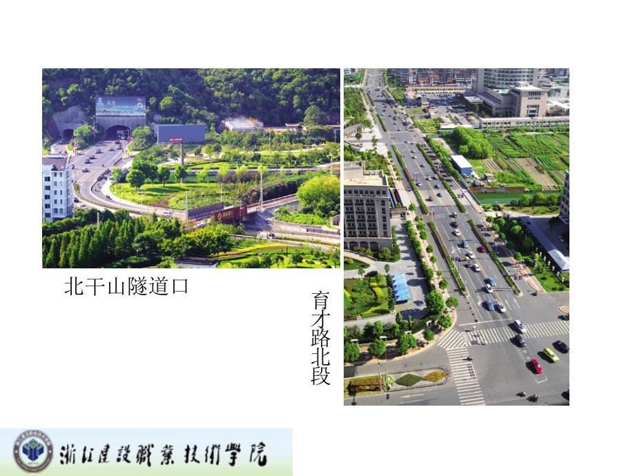 市政道路工程预算编制入门讲义（计价实例）65页_第5页