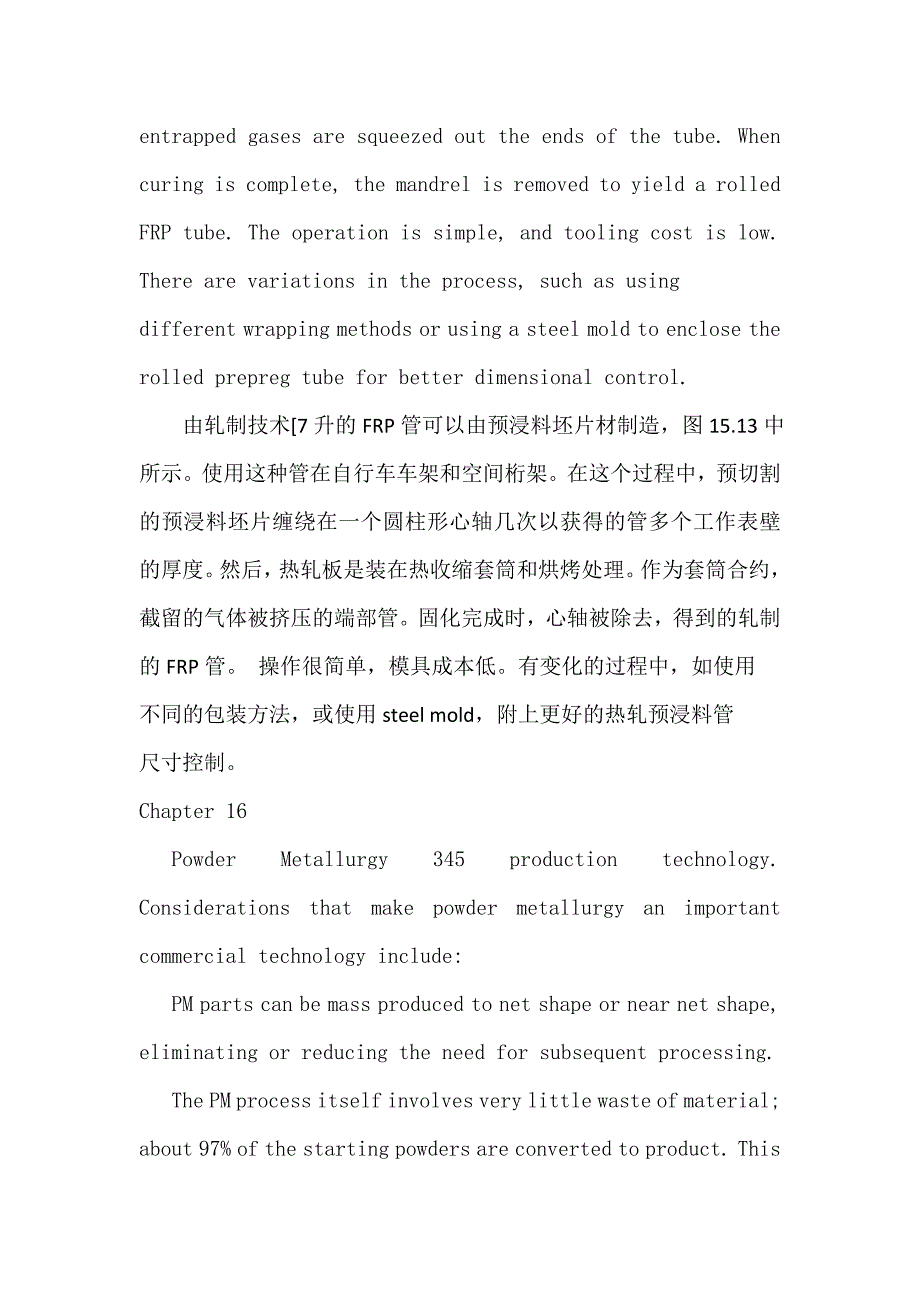 毕业设计英文翻译_第2页