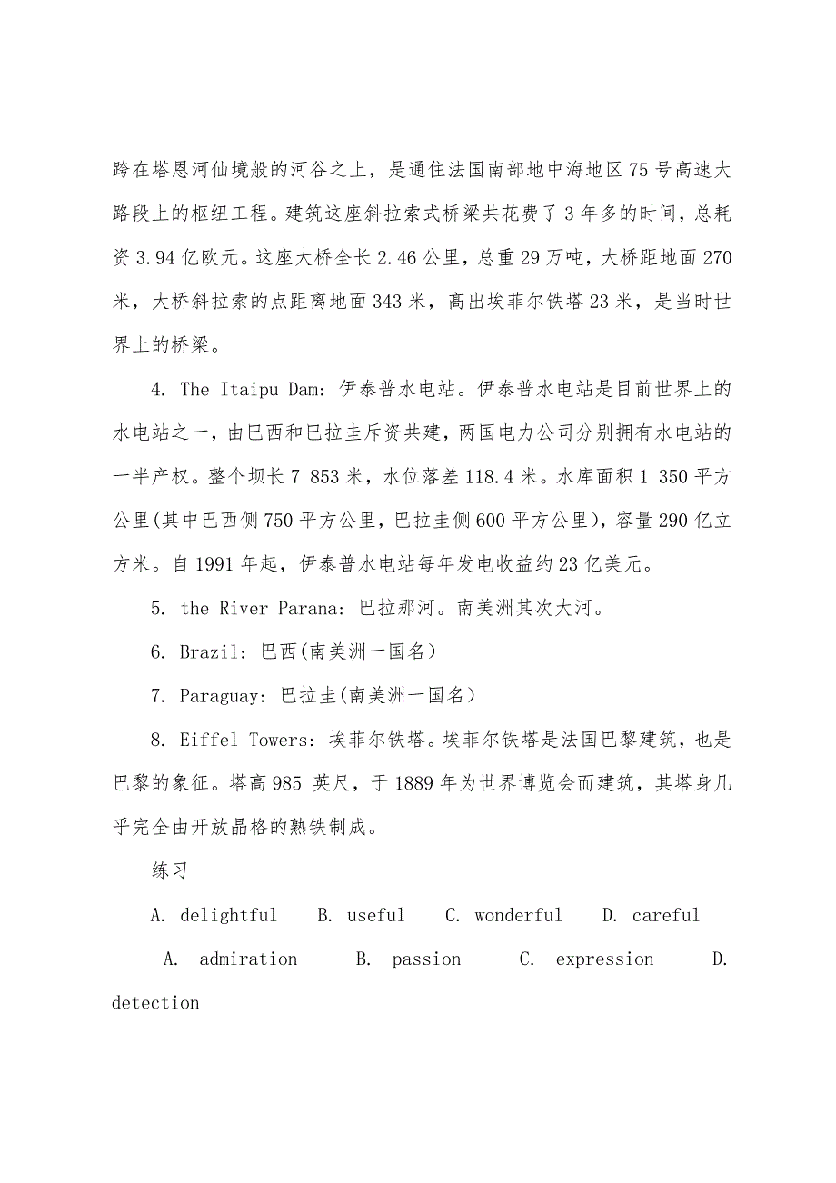 2022年职称英语教材新增内容完形填空篇(理工类).docx_第4页