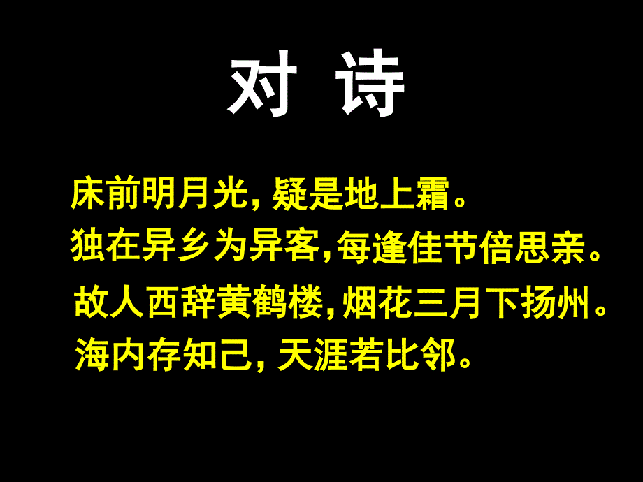 奇妙的国际互联网PPT_第1页