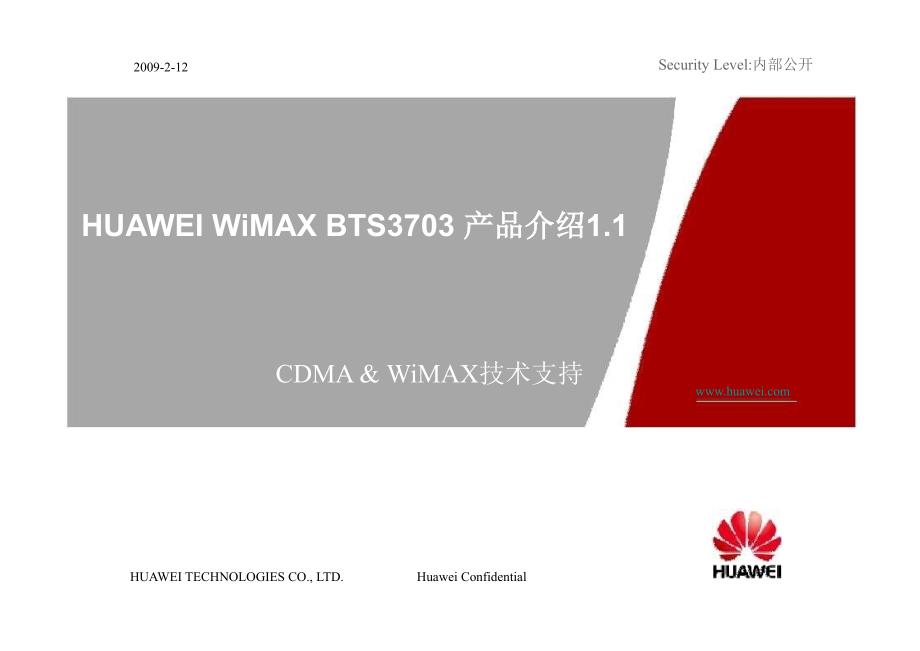 HUAWEI WiMAX BTS3703V200R100 软硬件架构_第1页