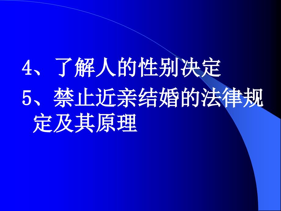 渠县宝城初级中学李相_第3页